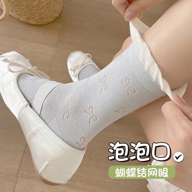 顶瓜瓜 超薄网眼透气可爱休闲百搭舒适中筒袜 女款 组合装