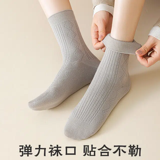 顶瓜瓜 袜子运动休闲舒适柔软亲肤透气简约百搭秋冬季中筒袜 女款