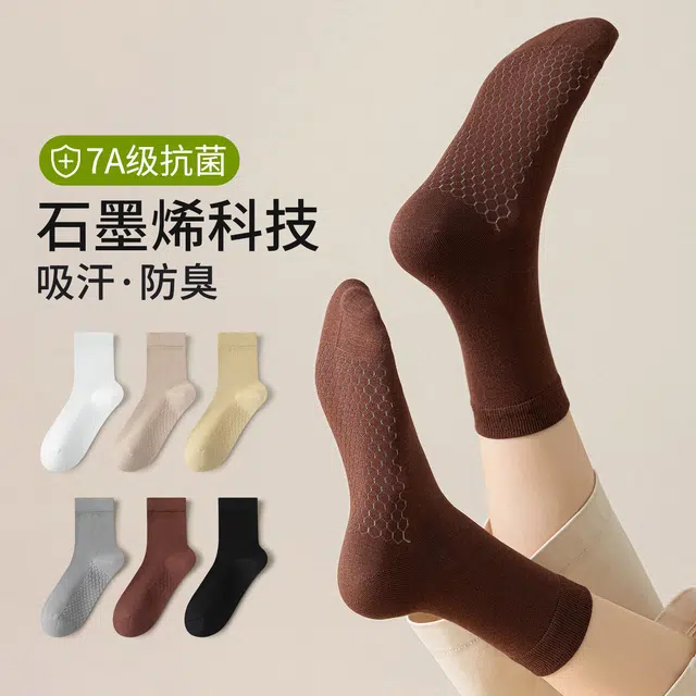 顶瓜瓜 袜子新疆棉舒适柔软亲肤透气运动休闲商务简约时尚百搭秋冬季中筒袜 女款