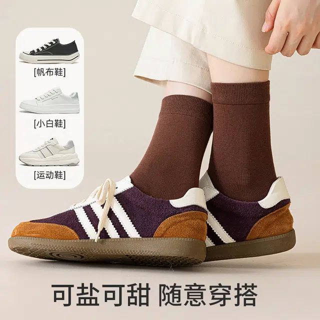 顶瓜瓜 袜子新疆棉舒适柔软亲肤透气运动休闲商务简约时尚百搭秋冬季中筒袜 女款