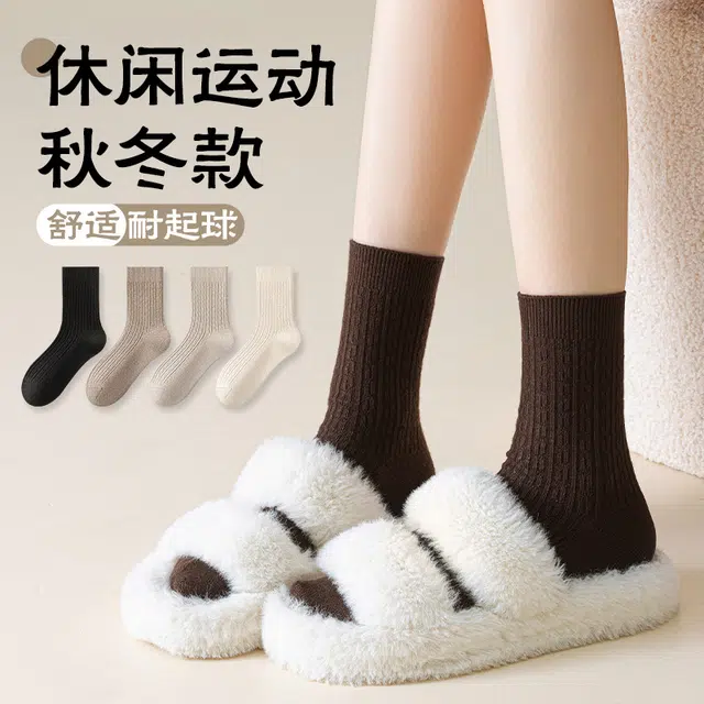 顶瓜瓜 袜子柔软亲肤复古麻花简约舒适保暖透气休闲运动百搭纯色秋冬季中筒袜 女款