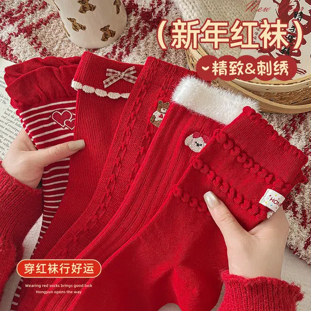 顶瓜瓜 本命年新年可爱刺绣蝴蝶结喜庆中筒袜 女款 组合装