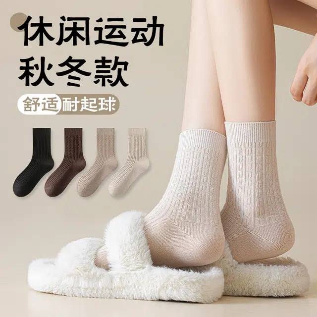顶瓜瓜 袜子柔软亲肤复古麻花简约舒适保暖透气休闲运动百搭纯色秋冬季中筒袜 女款