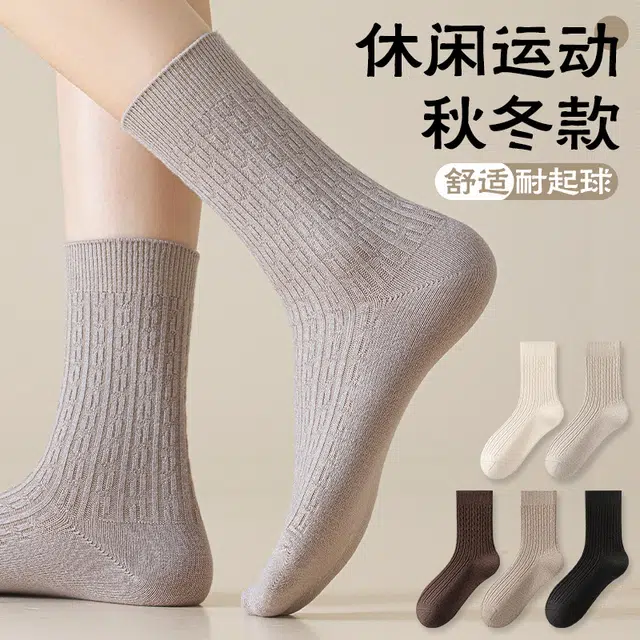 顶瓜瓜 袜子柔软亲肤复古麻花简约舒适保暖透气休闲运动百搭纯色秋冬季中筒袜 女款