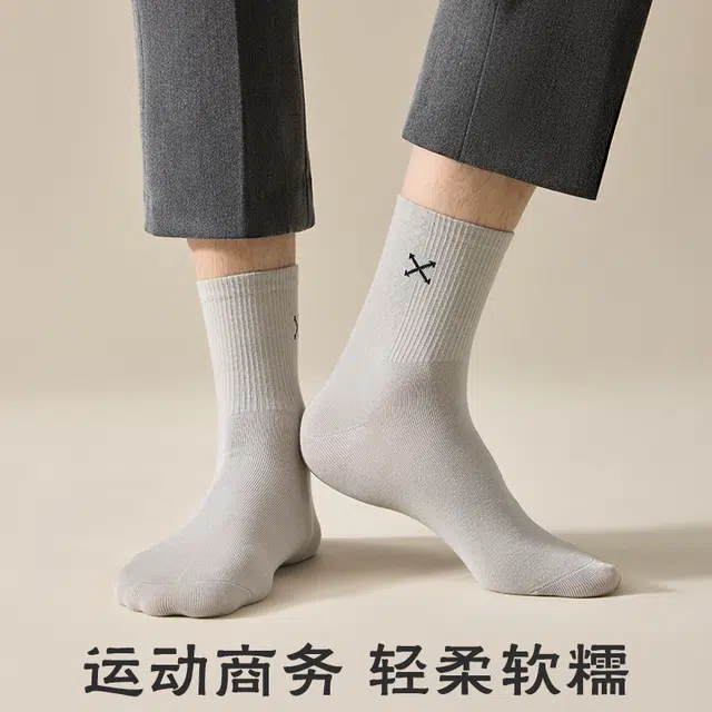顶瓜瓜 袜子运动商务棉袜透气不闷脚简约百搭四季中筒袜 男款