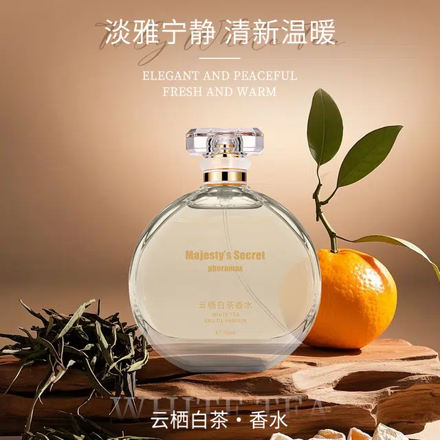 50ml EDP
