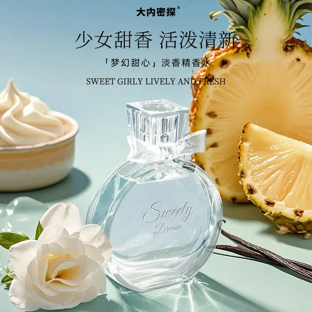 50ml EDP