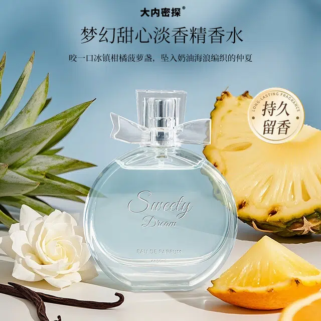 50ml EDP