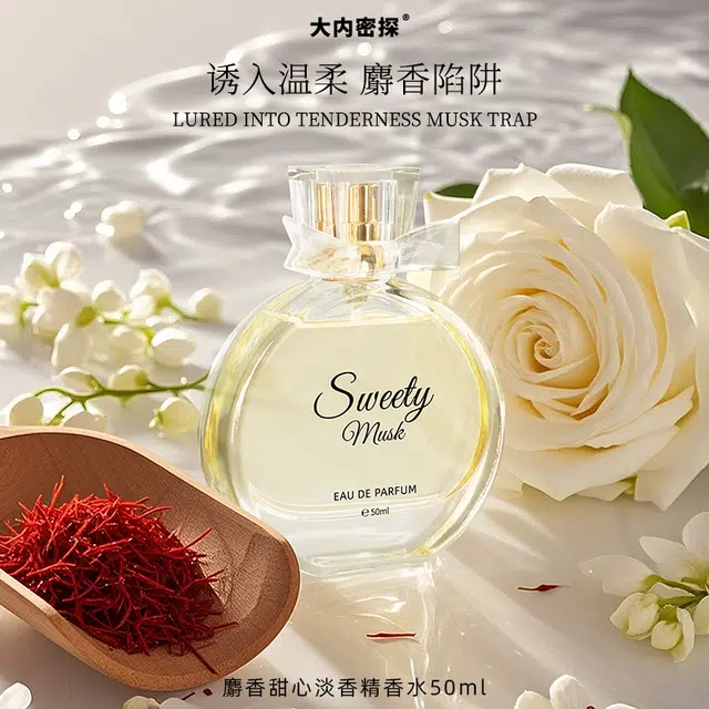 50ml EDP