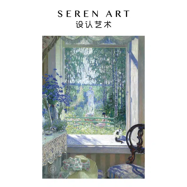 SEREN ART 500pcs 6975687850917