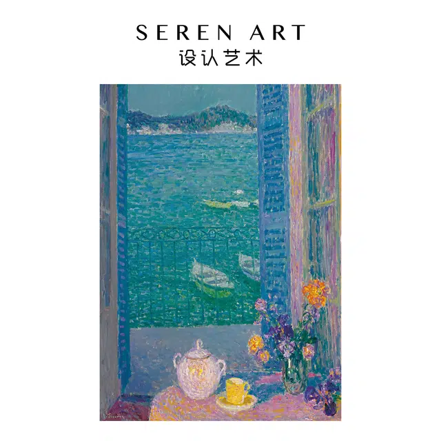SEREN ART 500pcs 6975687850948