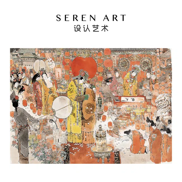 SEREN ART 1000psc 6975687850863