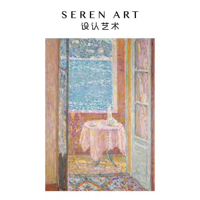 SEREN ART 500pcs 6975687850931