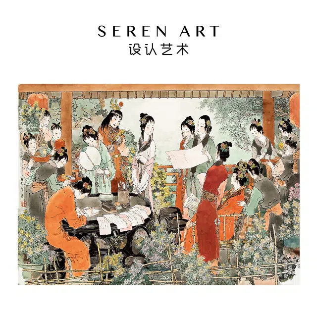 SEREN ART 1000pcs 6975687850870
