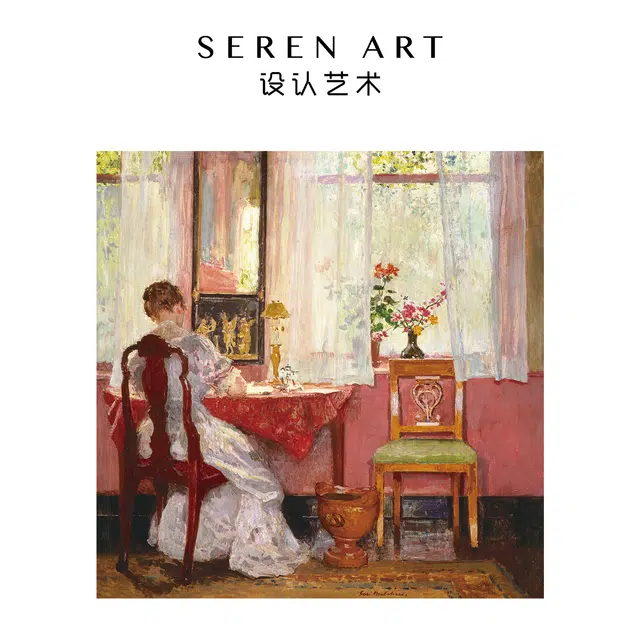 SEREN ART 324pcs 6975687850887