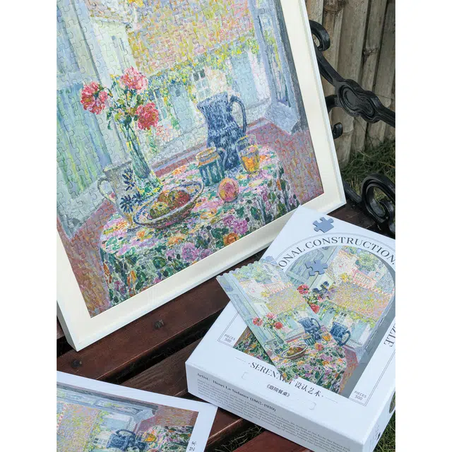 SEREN ART 500pcs 6975687850900