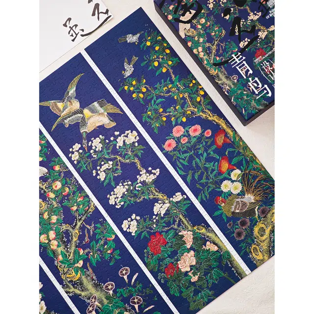 SEREN ART 858pcs 6975687850986