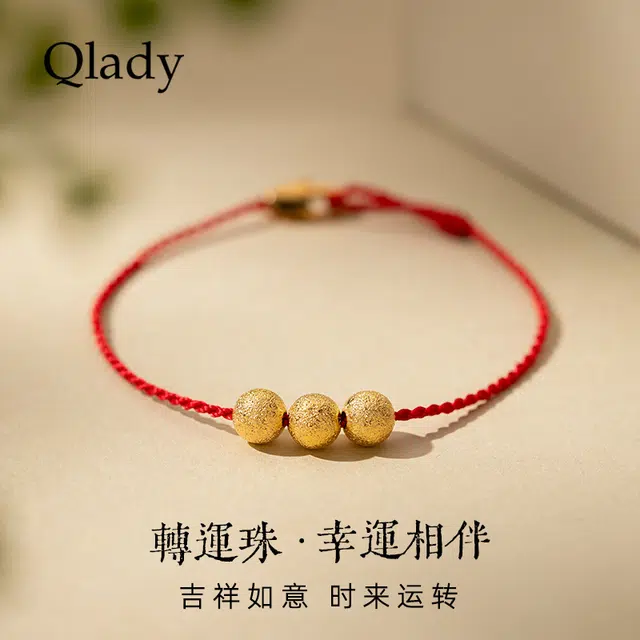 QLADY