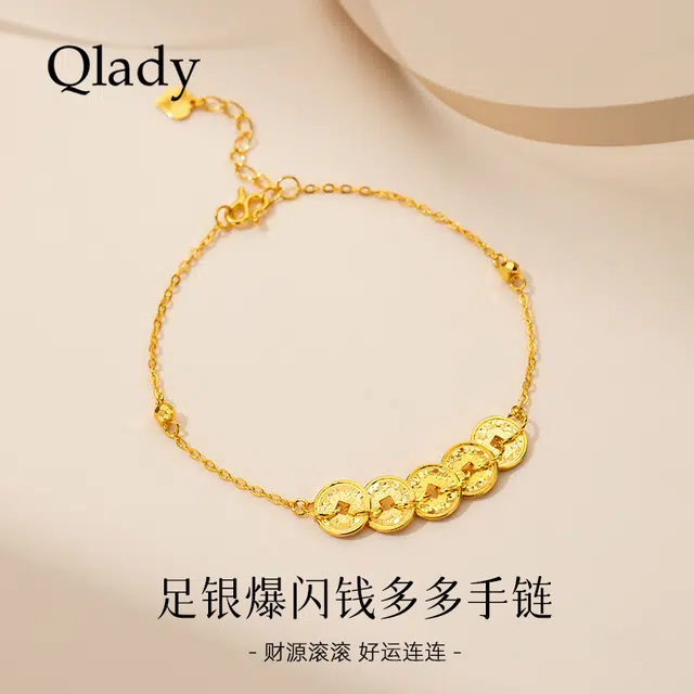 QLADY 990