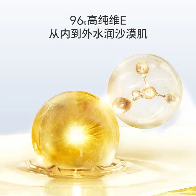 E 50g