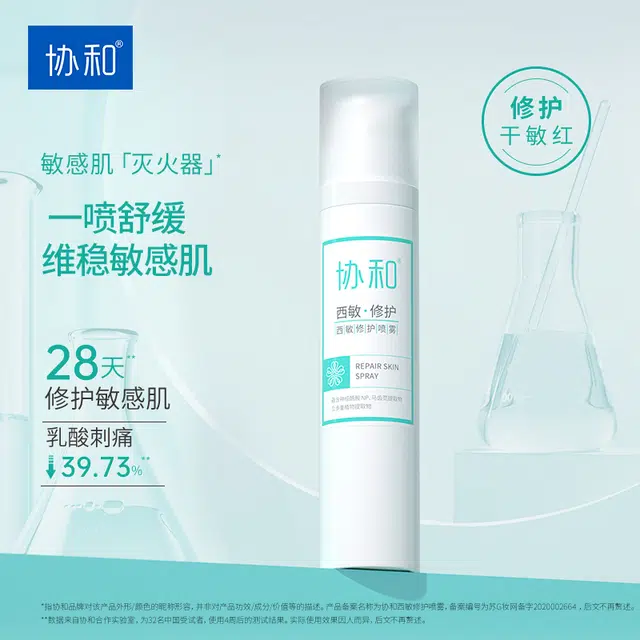 100ml
