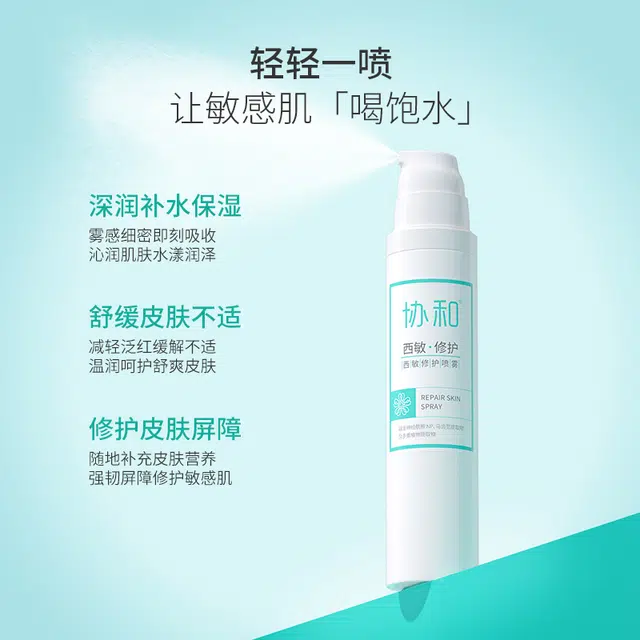 100ml