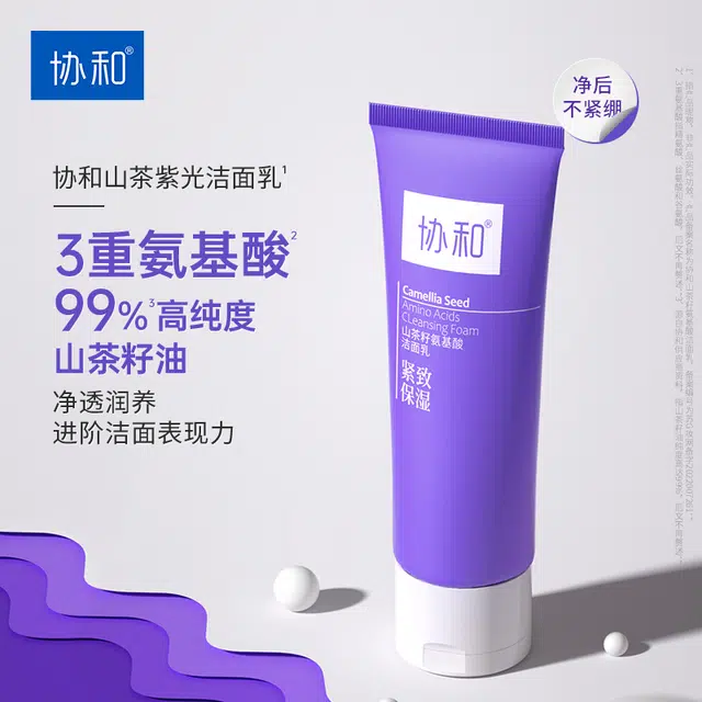 协和 山茶籽氨基酸洁面 紧致保湿滋润控油清洁