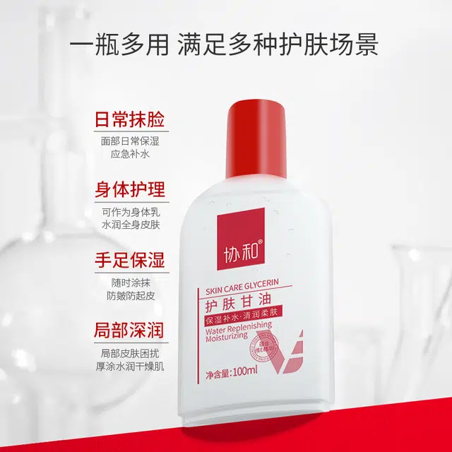 100ml200ml