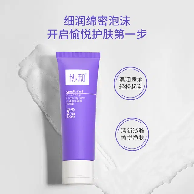 协和 山茶籽氨基酸洁面 紧致保湿滋润控油清洁