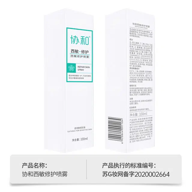 100ml