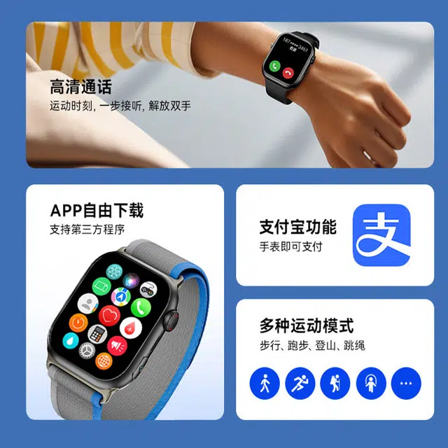 FAIRWHALE app 4G QQNFC