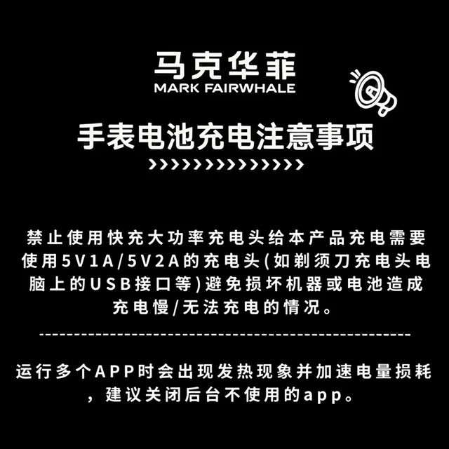 FAIRWHALE app 4G QQnfc