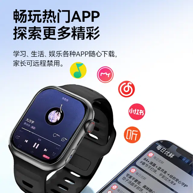 FAIRWHALE app 4G QQNFC
