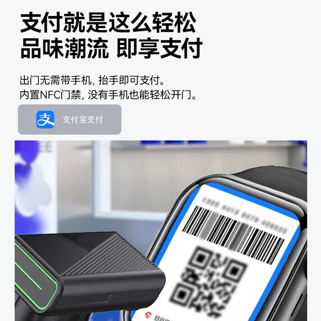 FAIRWHALE app 4G QQNFC