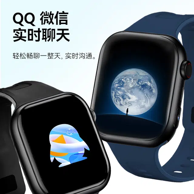 FAIRWHALE app 4G QQ