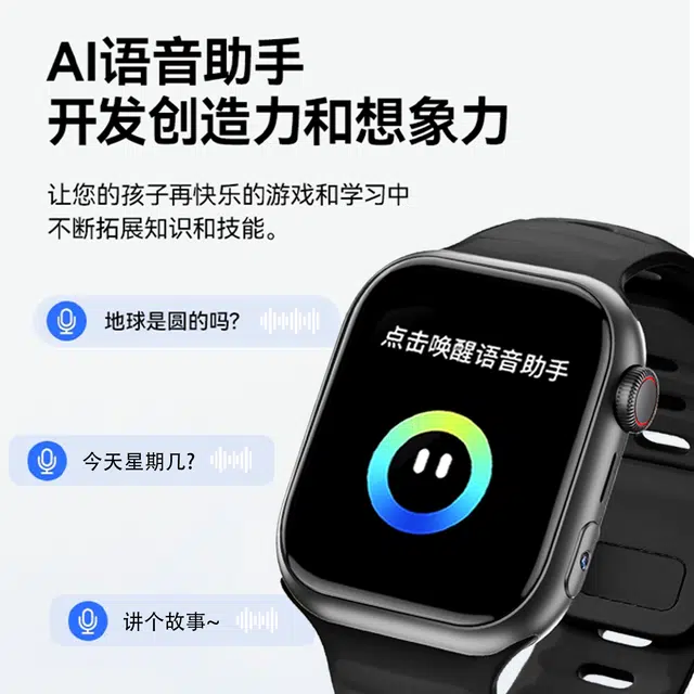 FAIRWHALE app 4G QQNFC