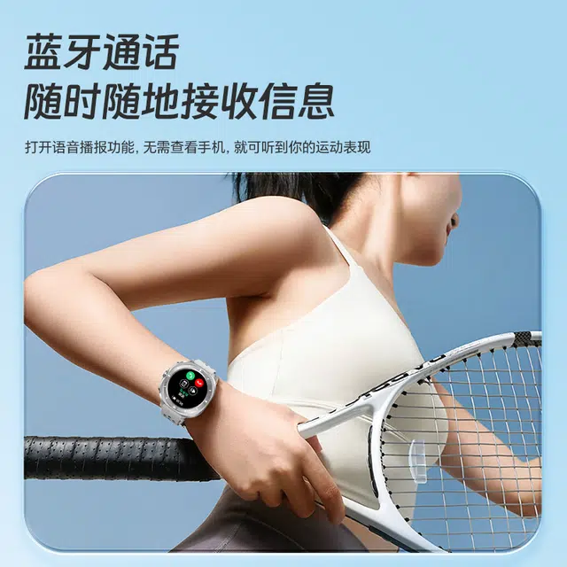 FAIRWHALE - GT4 PRO 5 GPSIP68