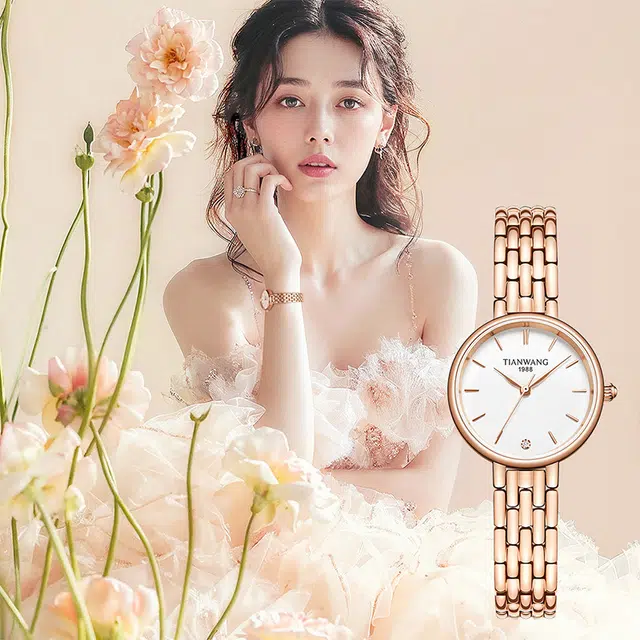 TIANWANG 31348