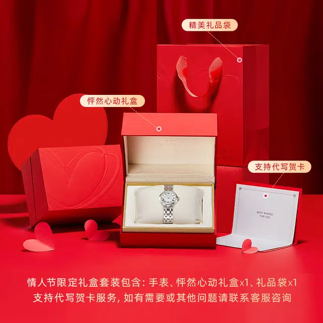 TIANWANG 31281
