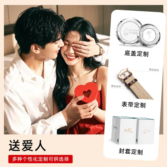 TIANWANG LS51134