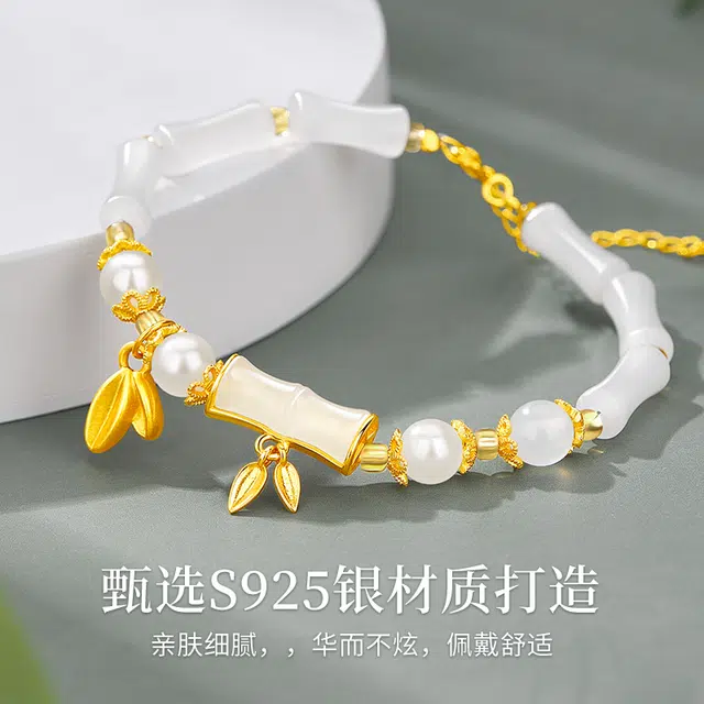 【甜蜜浪漫】 明牌珠宝 竹知我意 可调节小巧轻奢搭配田园清新风格设计高雅莹透灵气外出搭配穿搭#好运天然 玉髓 玉石手链 女款
