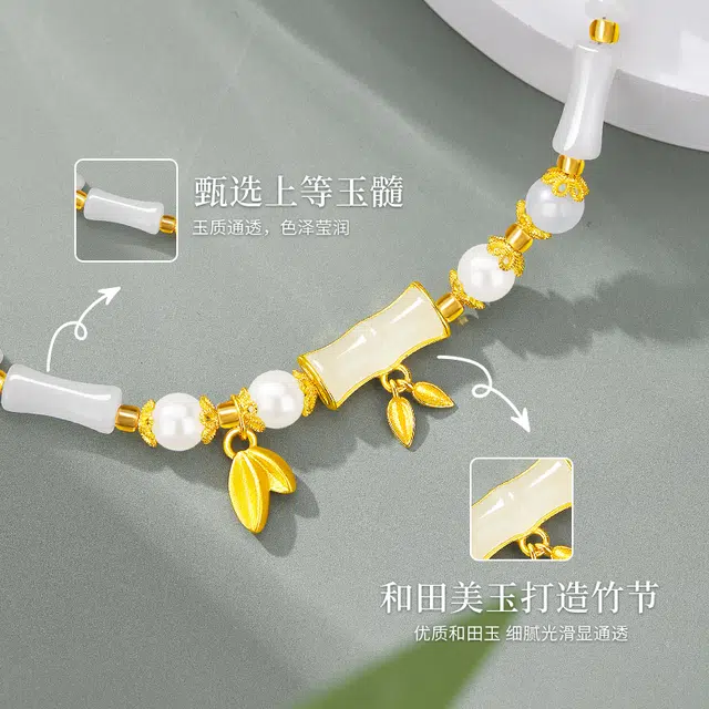 【甜蜜浪漫】 明牌珠宝 竹知我意 可调节小巧轻奢搭配田园清新风格设计高雅莹透灵气外出搭配穿搭#好运天然 玉髓 玉石手链 女款