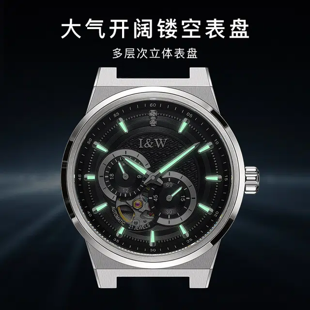 IW CARNIVAL HWGUOJI 680P