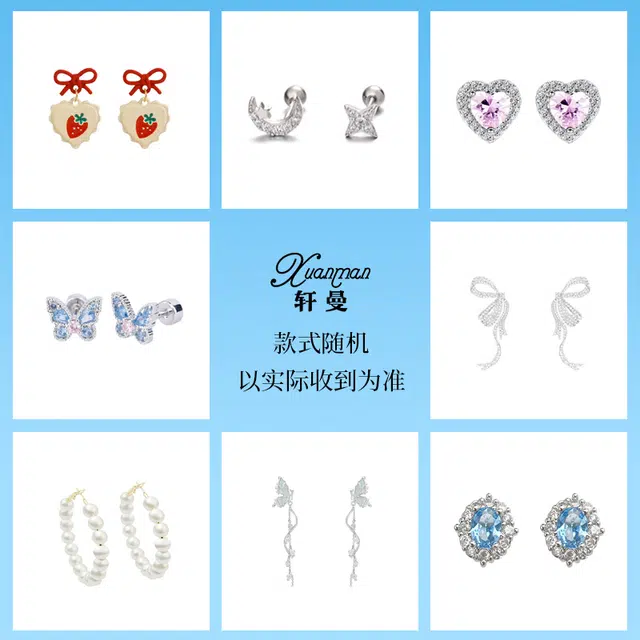 Xuanman 925