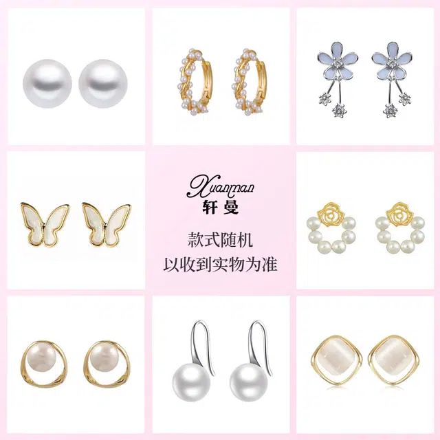 Xuanman ins