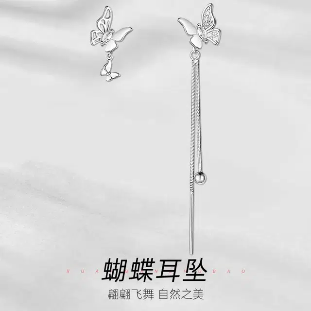 Xuanman S925