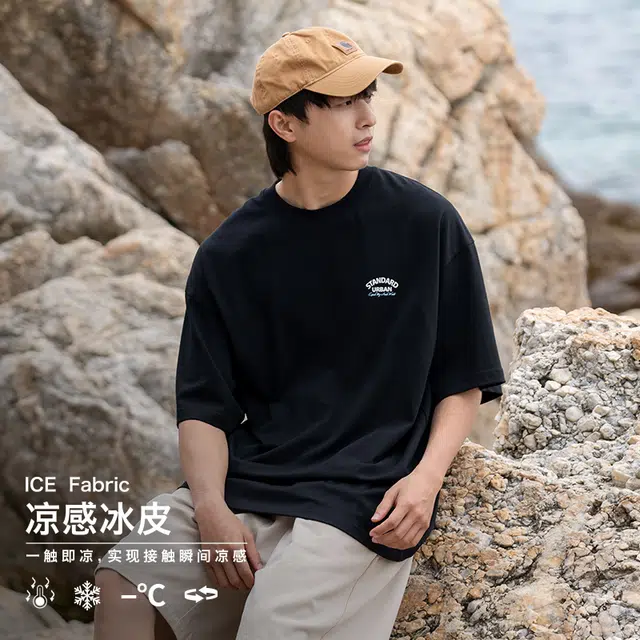 URBAN STANDARD T