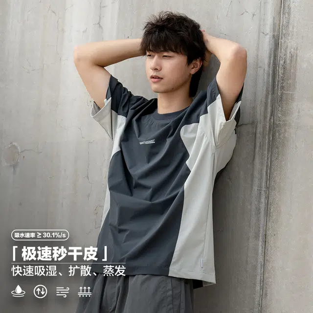 URBAN STANDARD T
