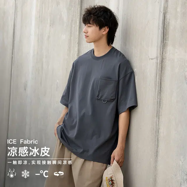 URBAN STANDARD T