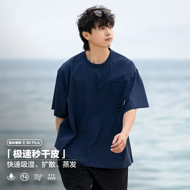 URBAN STANDARD T